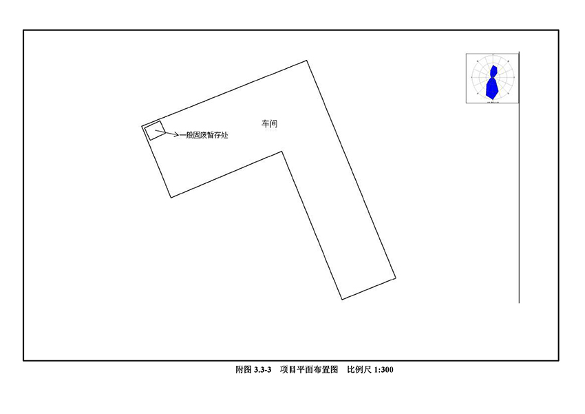 淄博林森環(huán)?？萍加邢薰掘?yàn)收?qǐng)?bào)告(15)